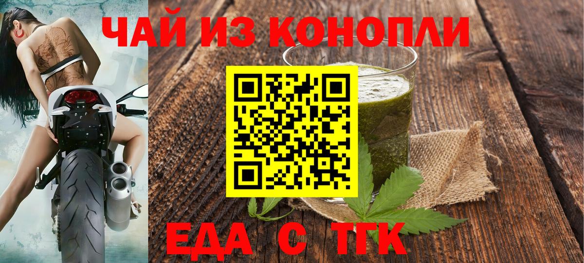 КОКАИН Магадан