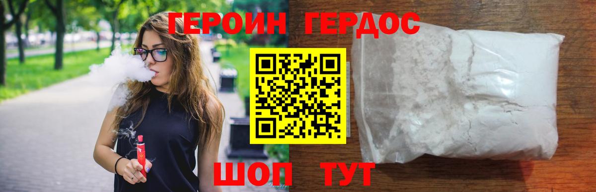 Марихуана  Магадан  Вход с VPN  Cocaine  Амфетамин кристаллы  Наркошоп  Гашиш  МЕФ кристаллы 