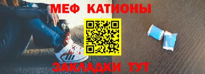 мефедрон мука Донецк