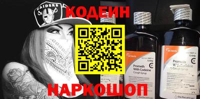 мефедрон мука Донецк