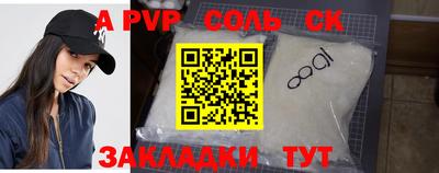 кристаллы Донской