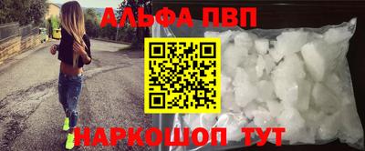 apvp Дубна