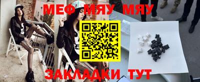 мефедрон мука Донецк