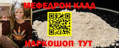 кристаллы Донской