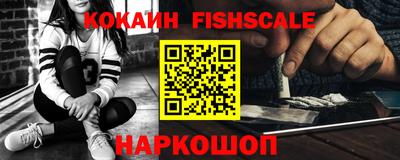 кристаллы Донской