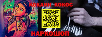 кристаллы Донской