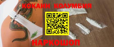 кристаллы Донской