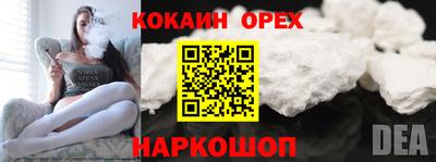 мефедрон мука Донецк