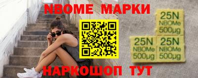 мефедрон мука Донецк