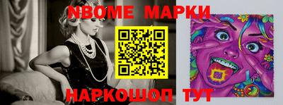 кристаллы Донской