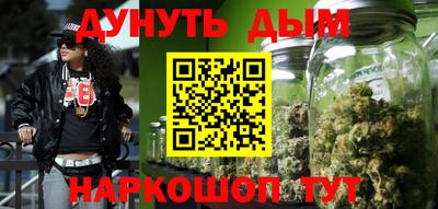 кристаллы Донской