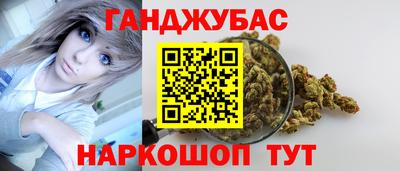 кристаллы Донской