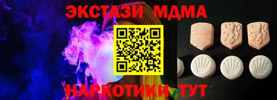 кристаллы Донской