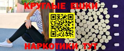 мефедрон мука Донецк