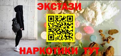 мефедрон мука Донецк