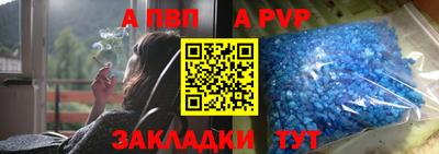 мефедрон мука Донецк