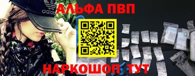 мефедрон мука Донецк