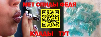 кристаллы Донской
