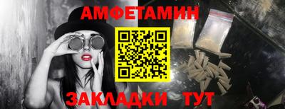 кристаллы Донской