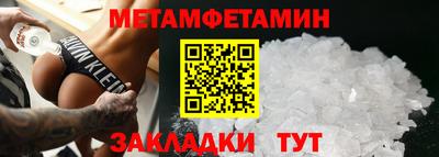 мефедрон мука Донецк
