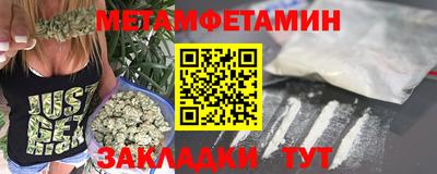 кристаллы Донской