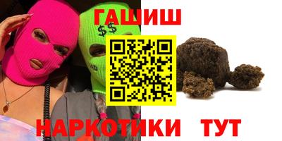 мефедрон мука Донецк