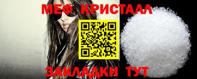 кристаллы Донской