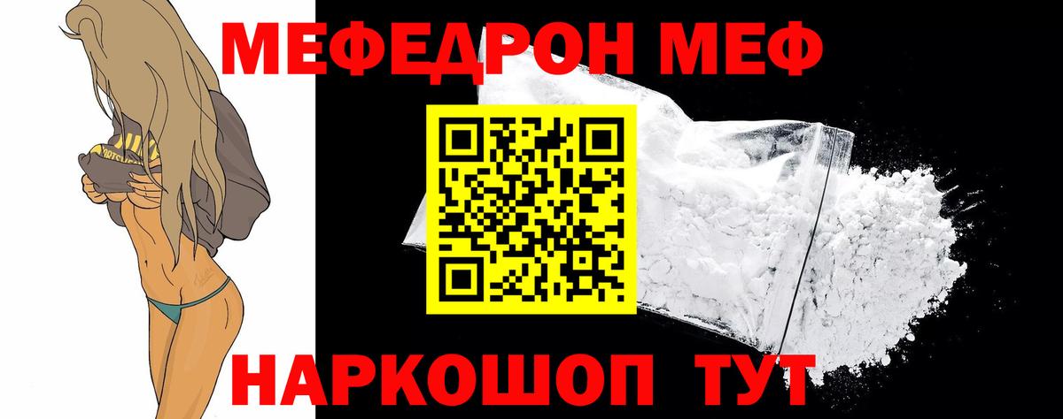 Магадан  ссылка на мегу ТОР  Вход с VPN  Мефедрон 4 MMC  МЕФ 4 MMC 