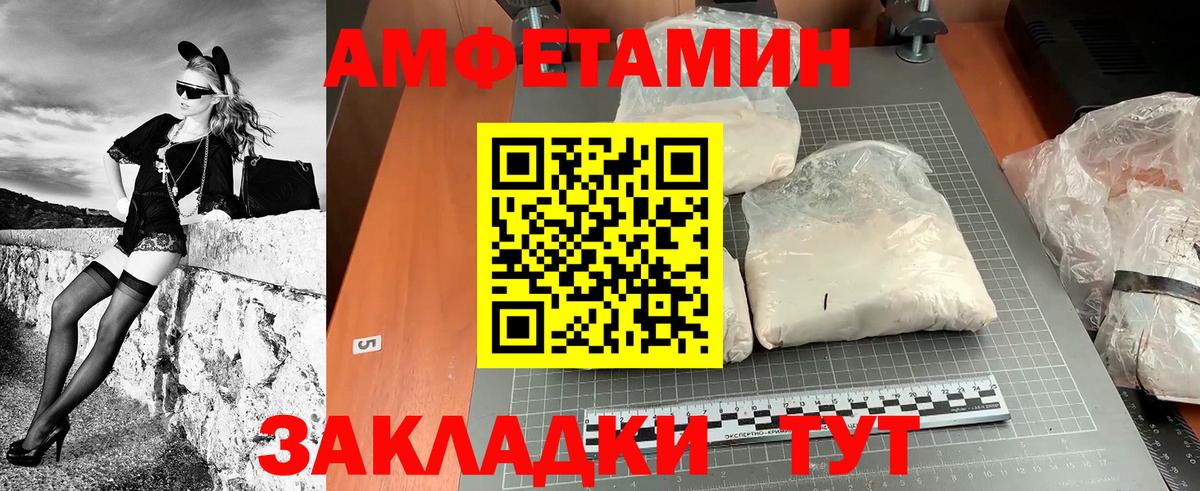 Первитин мет  Вход с VPN  Магадан  Первитин мет 