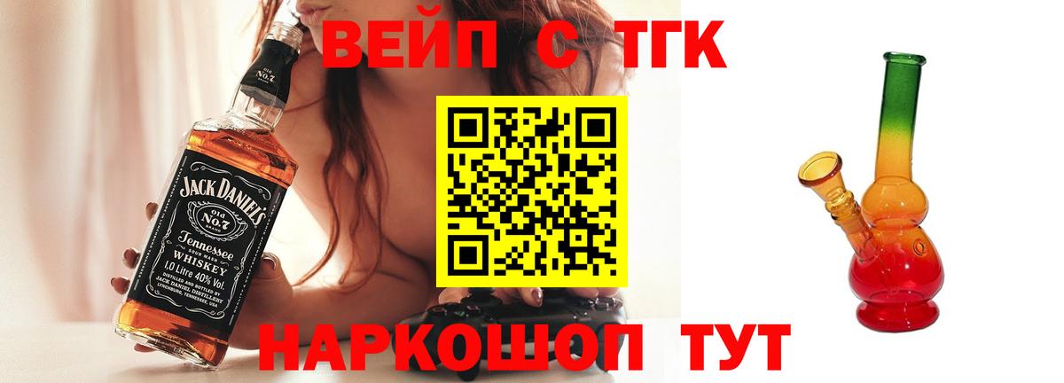 Дистиллят ТГК гашишное масло  ТГК жижа  Вход с VPN  Магадан 