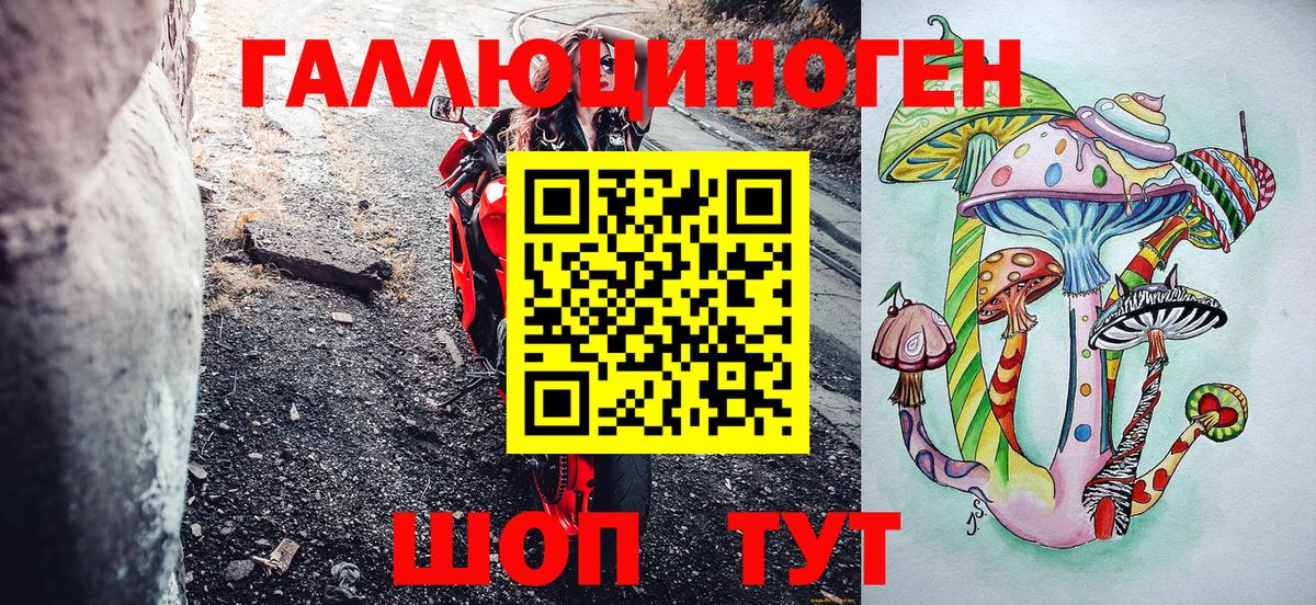 Галлюциногенные грибы мицелий Магадан