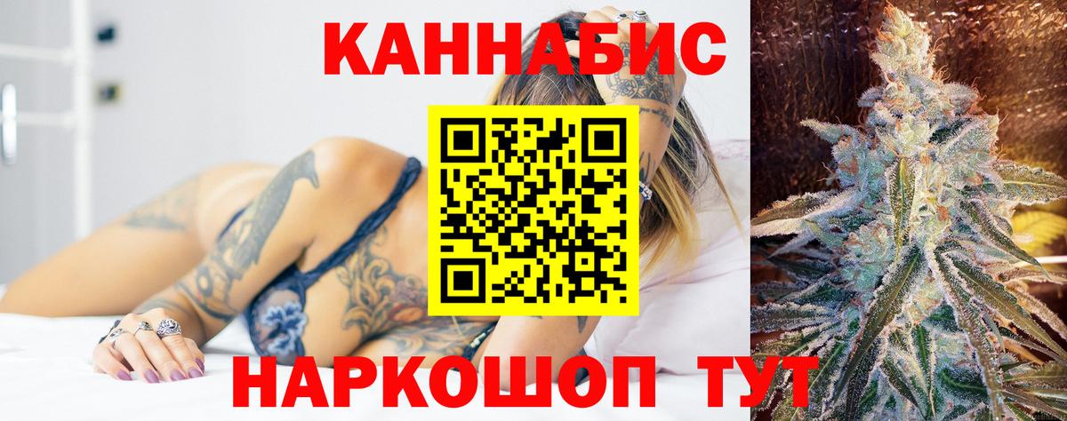 МАРИХУАНА White Widow  Шишки марихуана THC 21%  Вход с VPN  Магадан  Марихуана THC 21% 